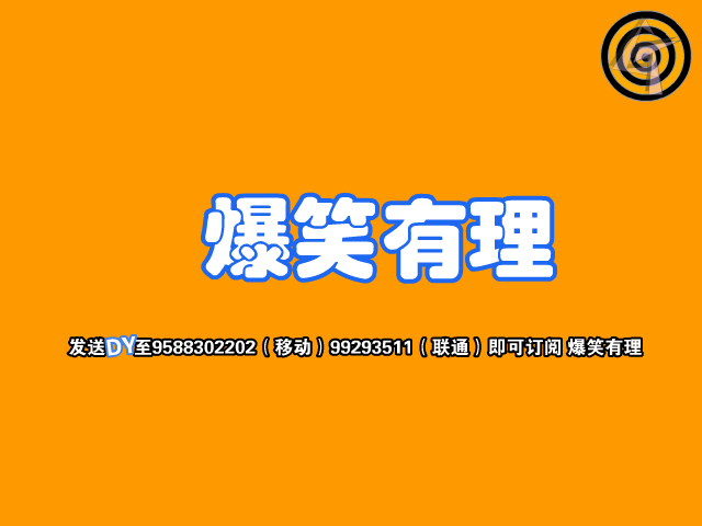 呵楸（Ghost-Train） 截图 5/8