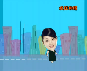 羊羔体-徐帆（伽马卡通） 截图 7/8