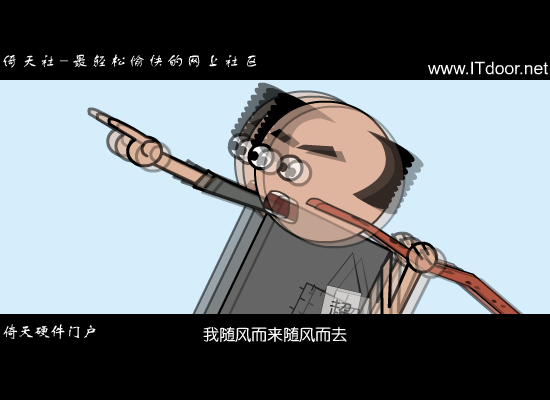倚天爆笑改版宣言（倚天FLASH小组） 截图 8/8