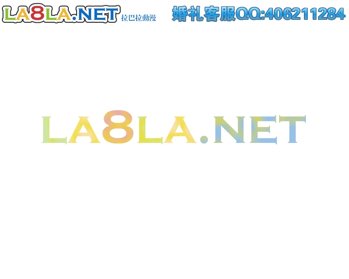 婚礼动画婚庆动画婚礼开场动画 截图 1