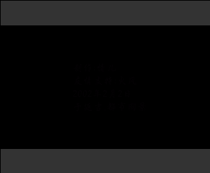 我演的是我[中国娃娃]（shawn） 截图 3/8