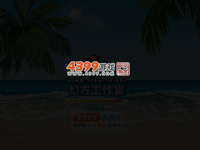 小芳2 截图 3/6
