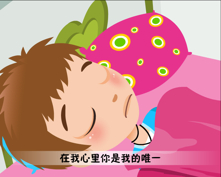 完美老公（阿牛） 截图 7/8