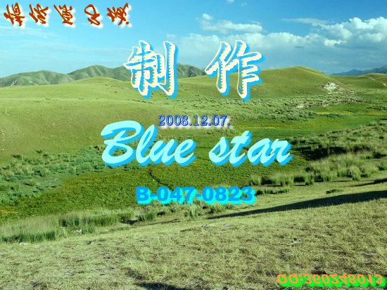 情依原子城（Blue） 截图 2/8