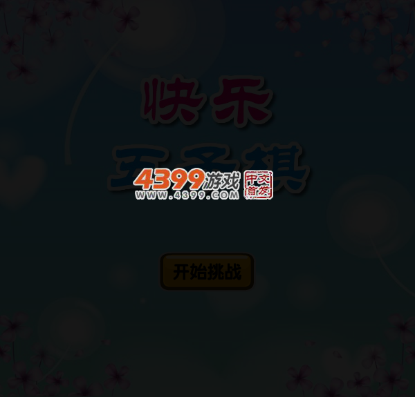 GRNK-YX1Y-3B0K 截图 4/8