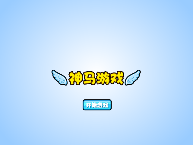 托马斯法国游 截图 2/8