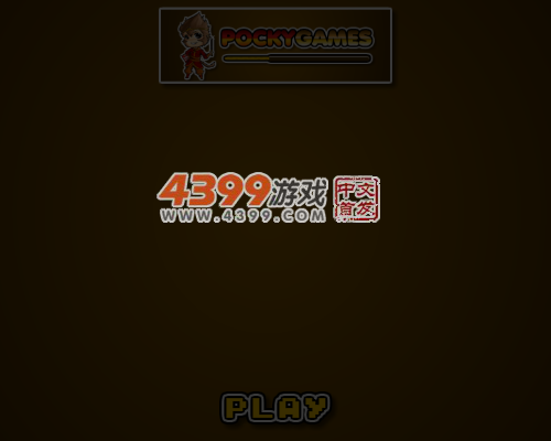 索尼克极限自行车 截图 6/7