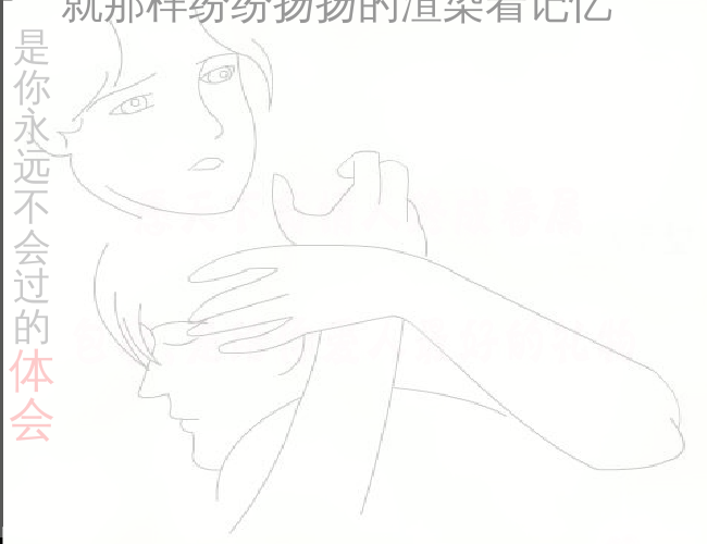 痴心绝对（ming7799） 截图 5/8