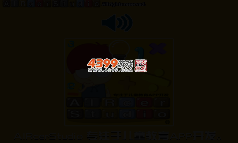 TFBOYS爱钓鱼 截图 2/8
