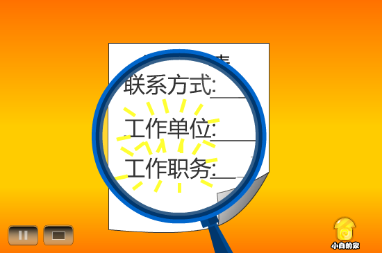 小白闪报——挟学生以令家长（liang_bo） 截图 5/8