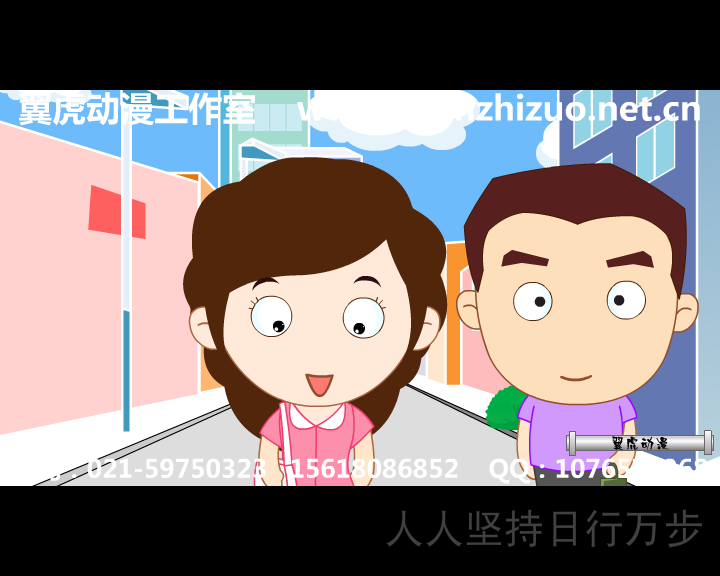 北京flash制作公司 翼虎动漫工作室 www.flashzhizuo.net.cn（翼虎动漫） 截图 4/8