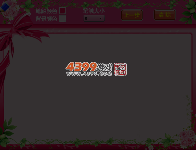 开心大画家 截图 5/8