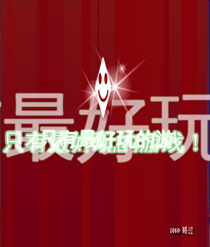 俄罗斯叠叠高 截图 4/8