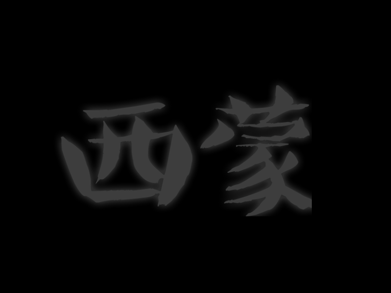 M3ND-JYC7-Z4RB 截图 1/8
