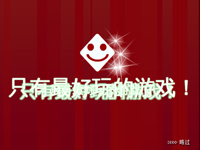 货运仓库 截图 5/8