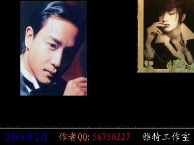 怀念哥哥2005（陈镇深） 截图 7/8