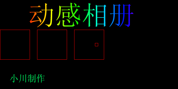 青春流难记（4）-我们要投机（yisong998） 截图 6/8
