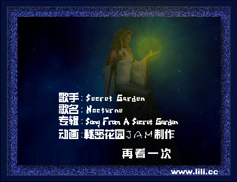 田园（秘密花园jam） 截图 8/8