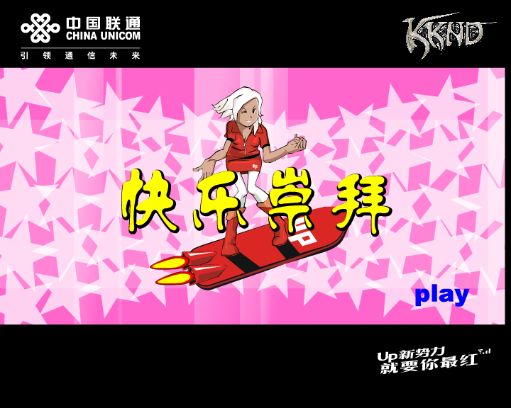 快乐崇拜（李俊峰） 截图 5/8