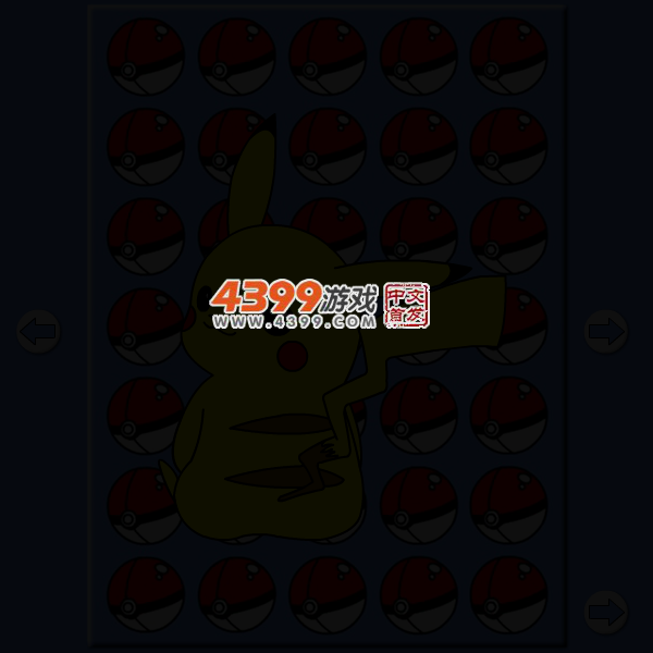 神奇宝贝填色书 截图 5/6
