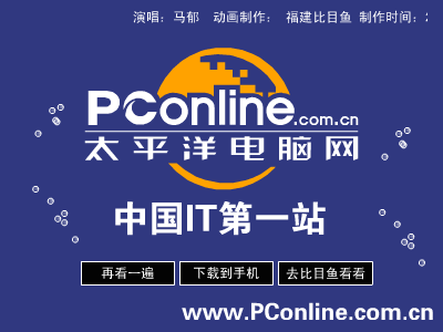 下辈子如果我还记得你（福建比目鱼） 截图 1/8