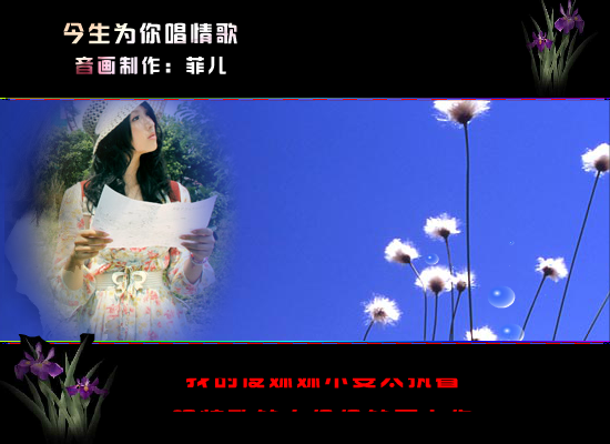 今生为你唱情歌（612955） 截图 7/8