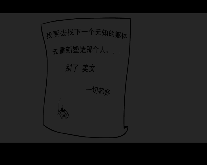 合二为一（人太多→磊子） 截图 1/8