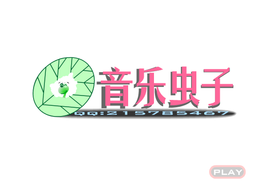 夜夜夜夜（音乐虫子） 截图 6/6