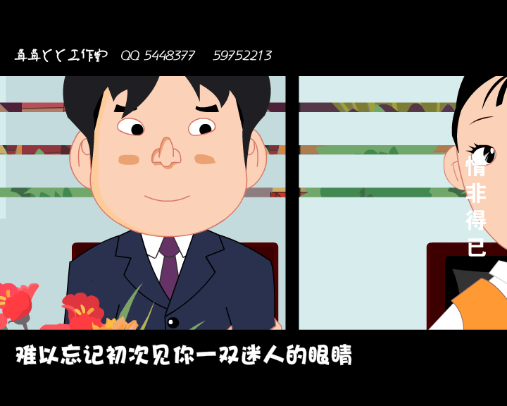 情非得已mtv 截图 4