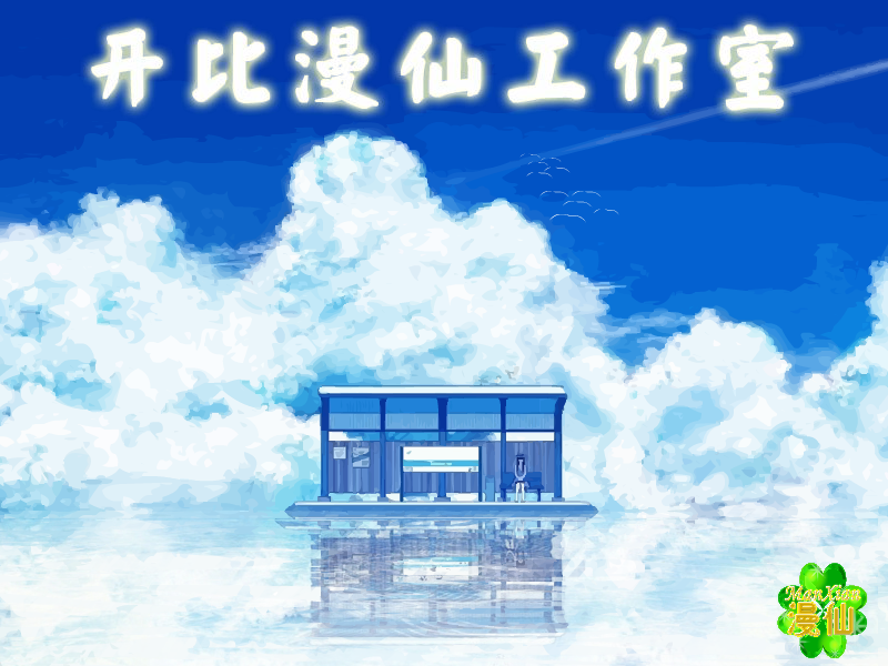 拳皇动漫大闯关格斗 截图 1/2