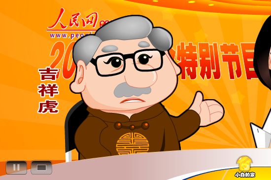 小白闪报——两会之低碳生活（liang_bo） 截图 8/8