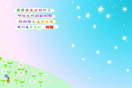 朱萝记（小沉鱼） 截图 4/4