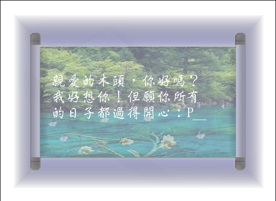不會讓你後悔（alian） 截图 5/8