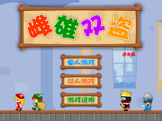 大盗宝藏算法 截图 8/8