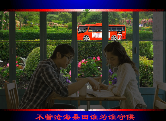 一生的朋友（紫玲1） 截图 7/8