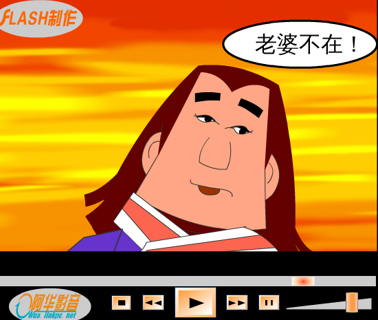 环保一家人（faik） 截图 4/8
