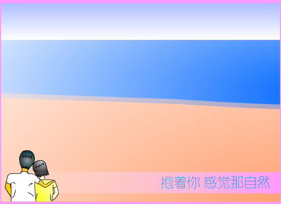 最特别的存在[F4]（轻寒） 截图 4/6