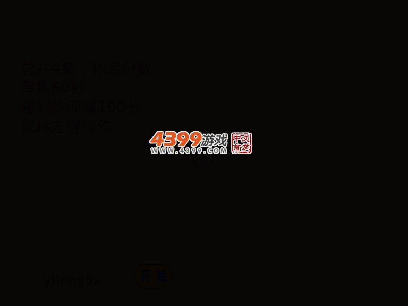 矿工2 截图 2/8