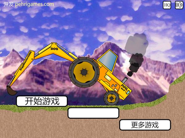 疯狂挖掘机中文版 截图 3/8