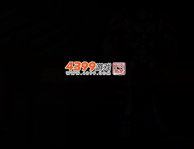 变形金刚宇宙战记 截图 2/5