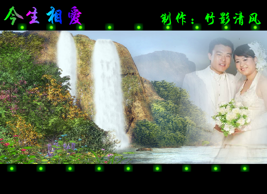 今生相爱 截图 1