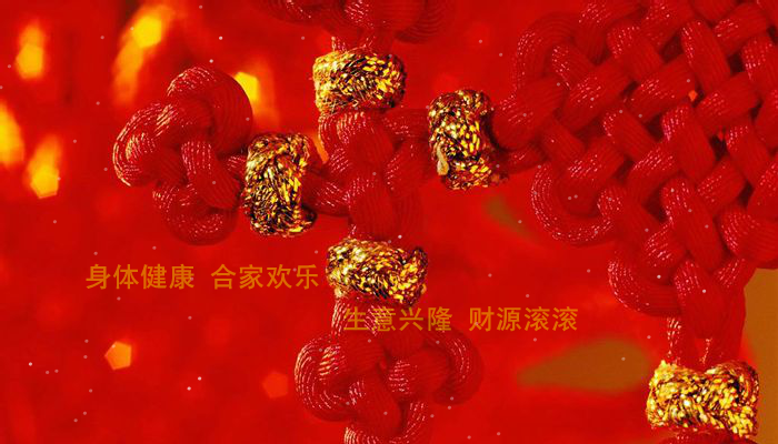 新年贺卡（dingyijun） 截图 2/8