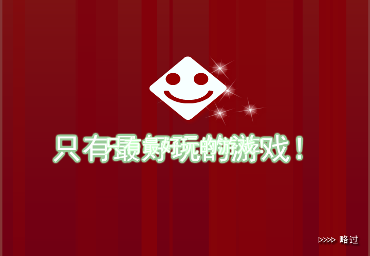 立体麻将连连看 截图 2/8