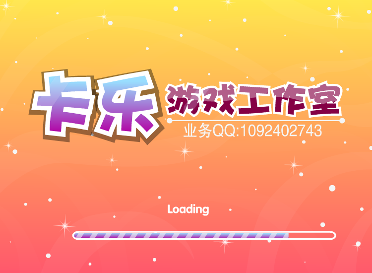 王子与公主约会 截图 5/6
