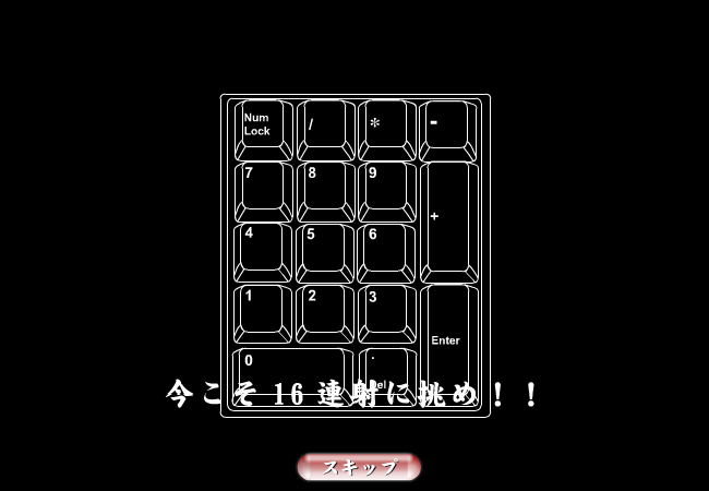 点坏键盘别怨我 截图 5/8