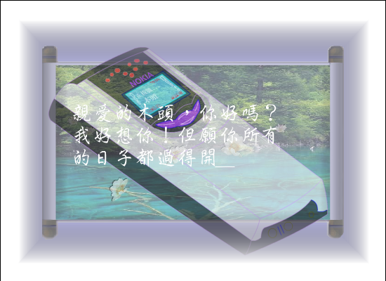 不會讓你後悔（alian） 截图 1/8