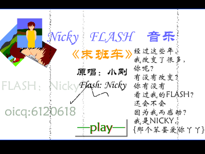 HGSM-RN76-1XKP 截图 7/8