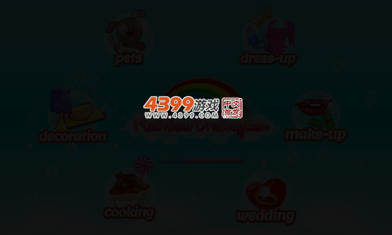 小公主的情人节 截图 5/8