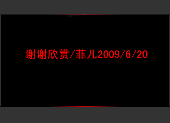 待嫁女儿心（菲儿） 截图 5/8