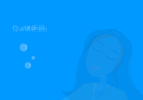 童[王菲]（蓝蜗牛） 截图 6/8